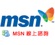 貸款